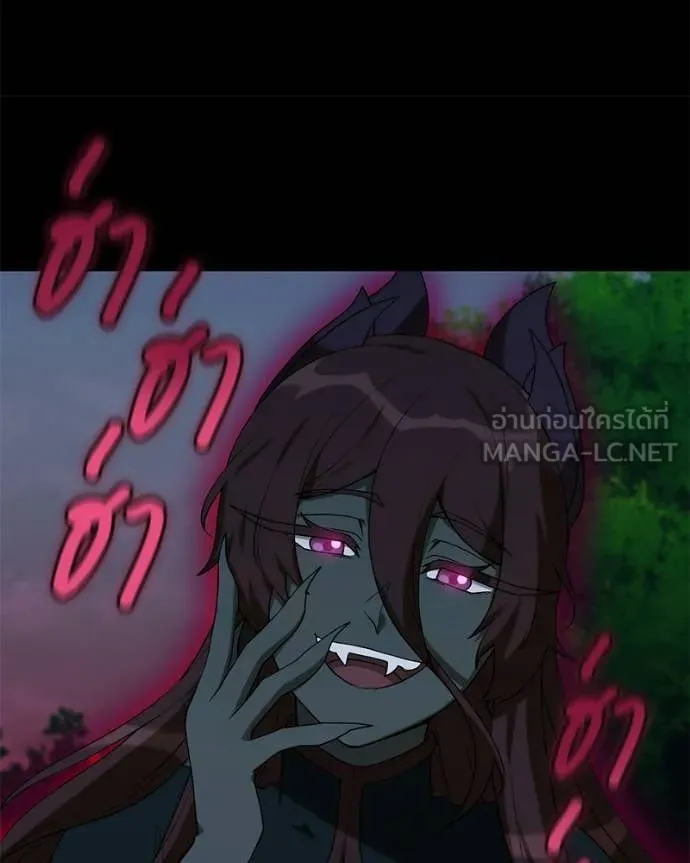 Hunter World’s Gardener คนสวนโลกฮันเตอร์ ตอนที่ 97 page 47