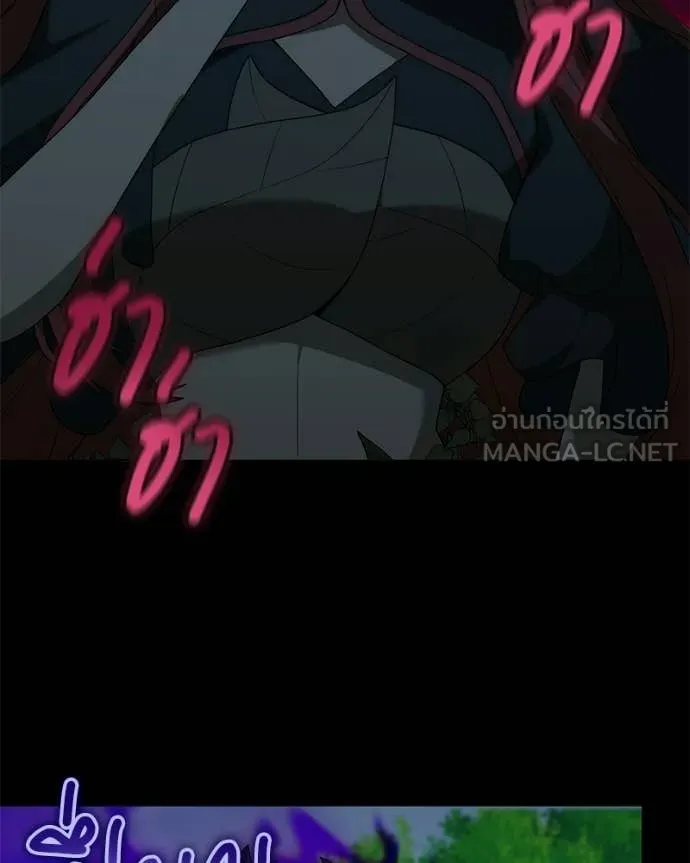 Hunter World’s Gardener คนสวนโลกฮันเตอร์ ตอนที่ 97 page 48