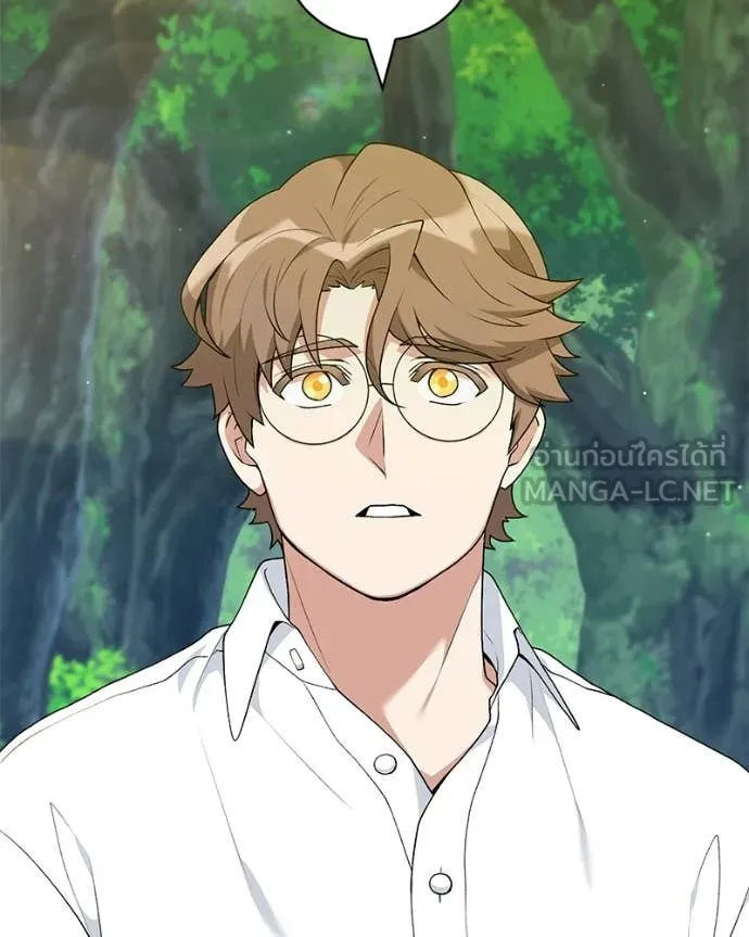 Hunter World’s Gardener คนสวนโลกฮันเตอร์ ตอนที่ 97 page 55