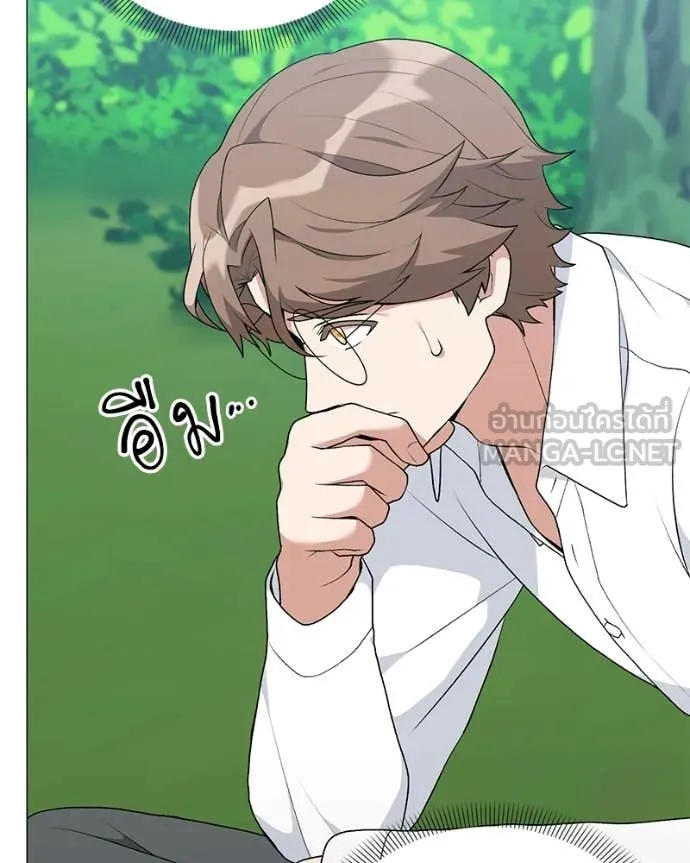 Hunter World’s Gardener คนสวนโลกฮันเตอร์ ตอนที่ 97 page 57