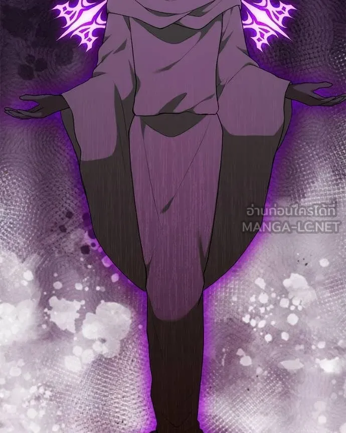 Hunter World’s Gardener คนสวนโลกฮันเตอร์ ตอนที่ 97 page 61