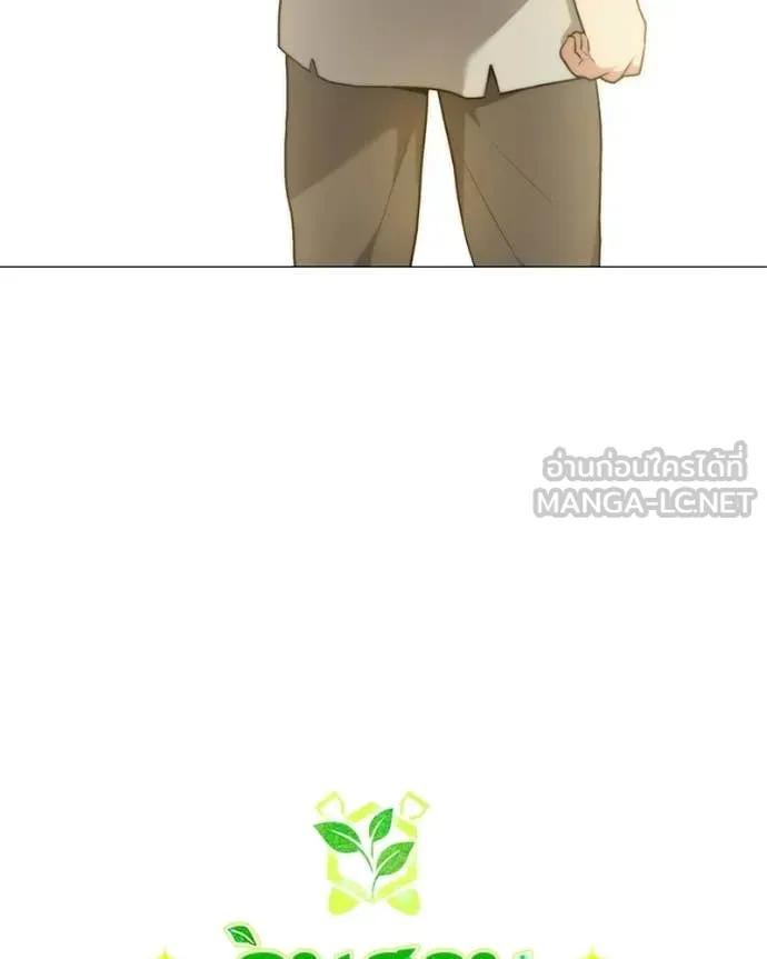 Hunter World’s Gardener คนสวนโลกฮันเตอร์ ตอนที่ 97 page 66