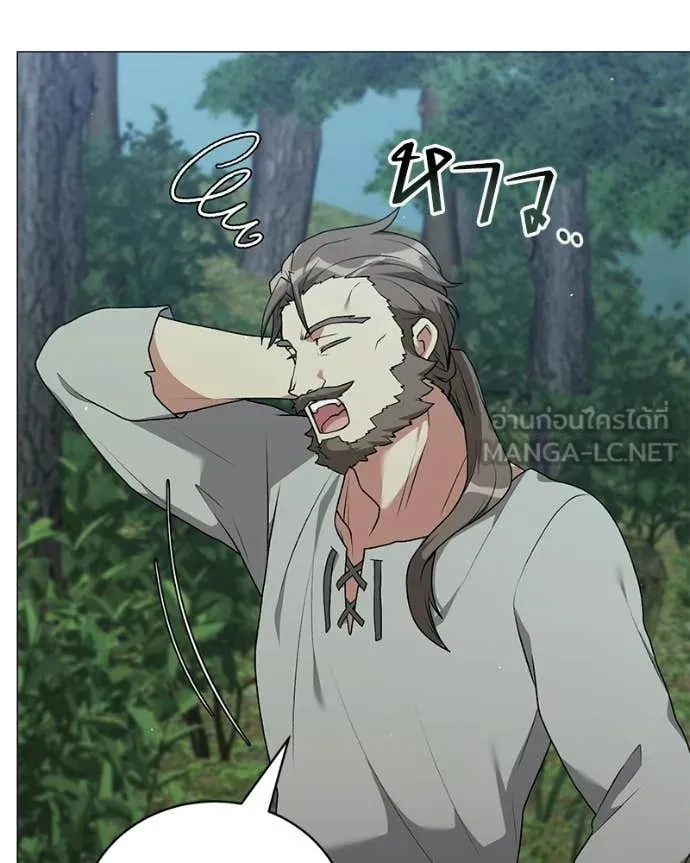 Hunter World’s Gardener คนสวนโลกฮันเตอร์ ตอนที่ 97 page 70