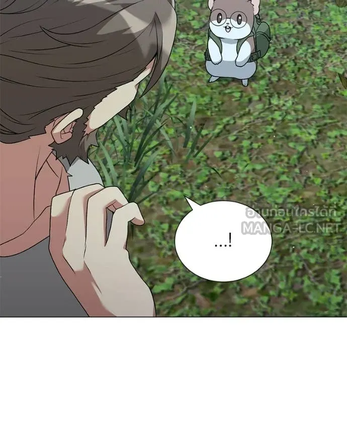 Hunter World’s Gardener คนสวนโลกฮันเตอร์ ตอนที่ 97 page 72