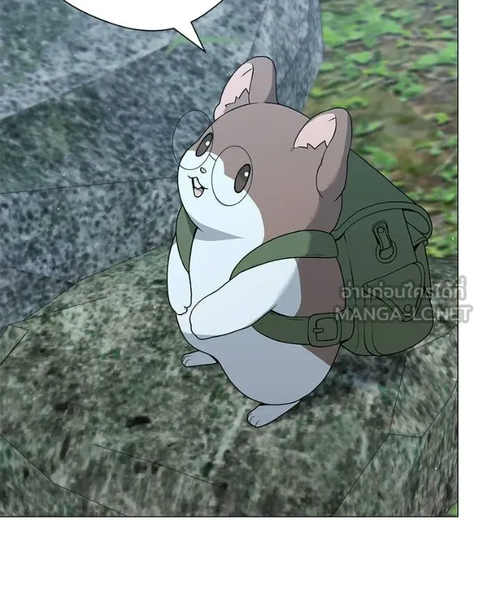 Hunter World’s Gardener คนสวนโลกฮันเตอร์ ตอนที่ 97 page 75