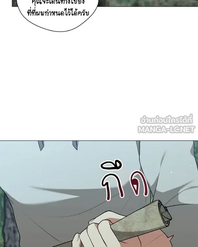 Hunter World’s Gardener คนสวนโลกฮันเตอร์ ตอนที่ 97 page 98