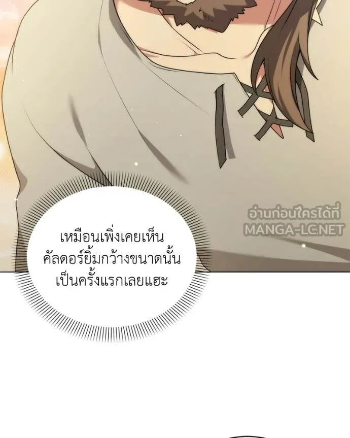 Hunter World’s Gardener คนสวนโลกฮันเตอร์ ตอนที่ 97 page 106