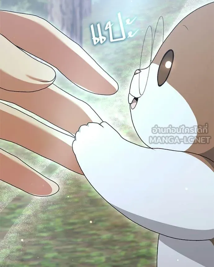 Hunter World’s Gardener คนสวนโลกฮันเตอร์ ตอนที่ 97 page 109
