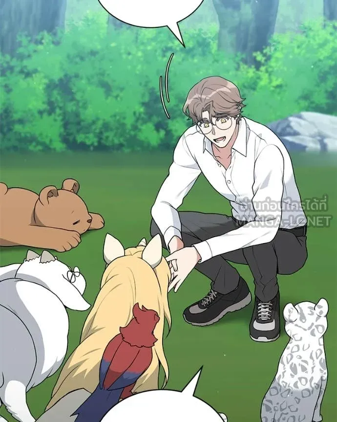 Hunter World’s Gardener คนสวนโลกฮันเตอร์ ตอนที่ 98 page 4