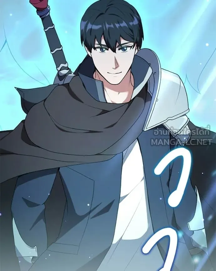 Hunter World’s Gardener คนสวนโลกฮันเตอร์ ตอนที่ 98 page 9