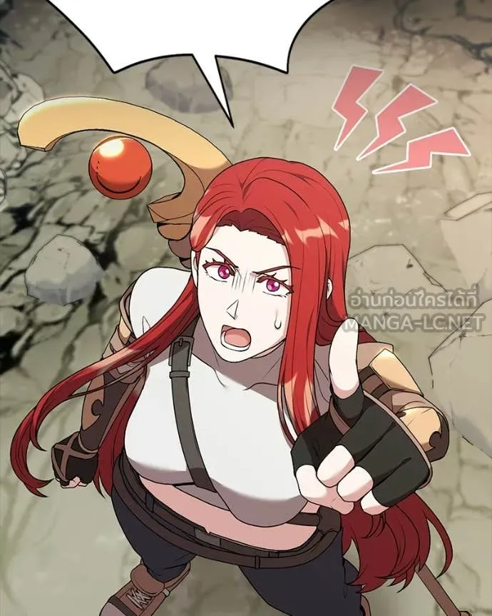 Hunter World’s Gardener คนสวนโลกฮันเตอร์ ตอนที่ 98 page 24