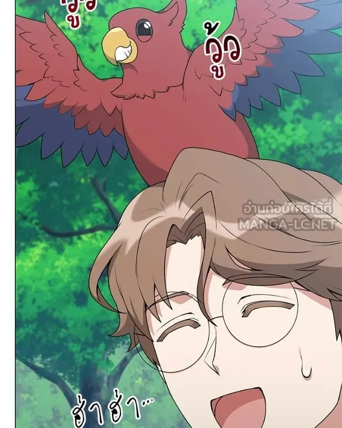 Hunter World’s Gardener คนสวนโลกฮันเตอร์ ตอนที่ 98 page 26