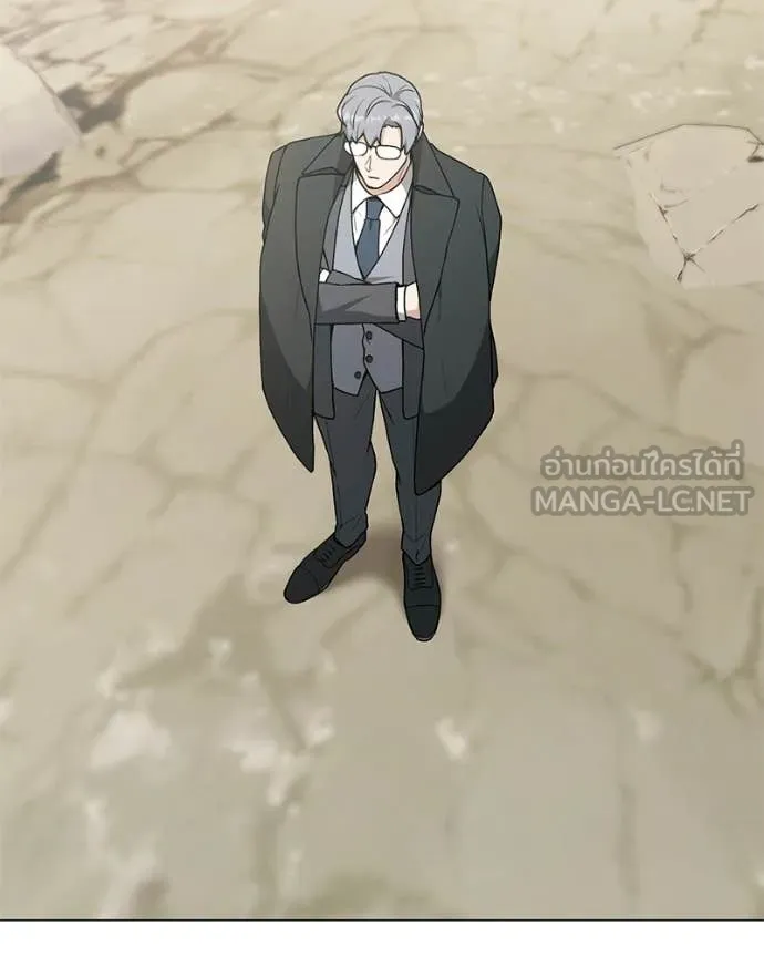 Hunter World’s Gardener คนสวนโลกฮันเตอร์ ตอนที่ 98 page 34
