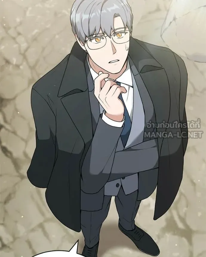 Hunter World’s Gardener คนสวนโลกฮันเตอร์ ตอนที่ 98 page 39