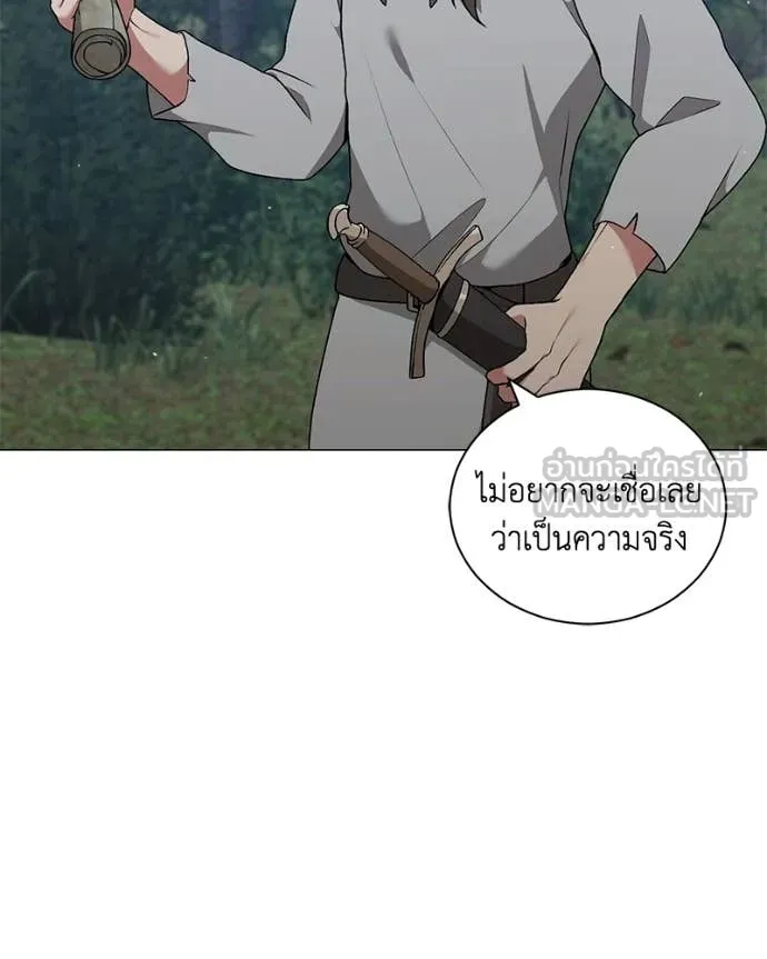 Hunter World’s Gardener คนสวนโลกฮันเตอร์ ตอนที่ 98 page 54