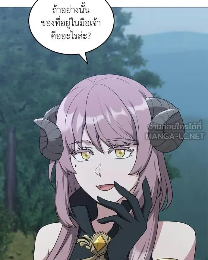 Hunter World’s Gardener คนสวนโลกฮันเตอร์ ตอนที่ 98 page 60