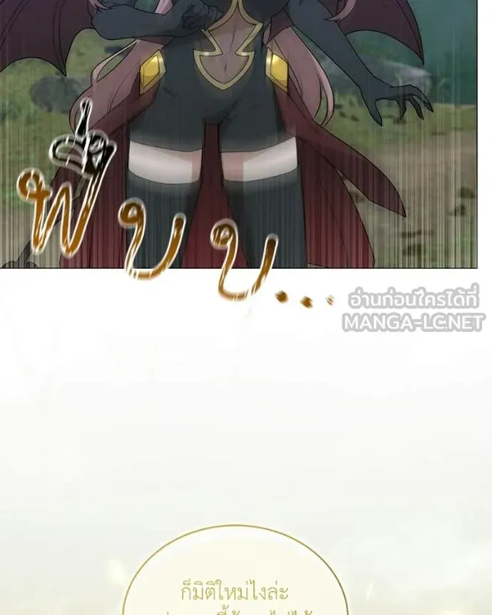 Hunter World’s Gardener คนสวนโลกฮันเตอร์ ตอนที่ 98 page 64