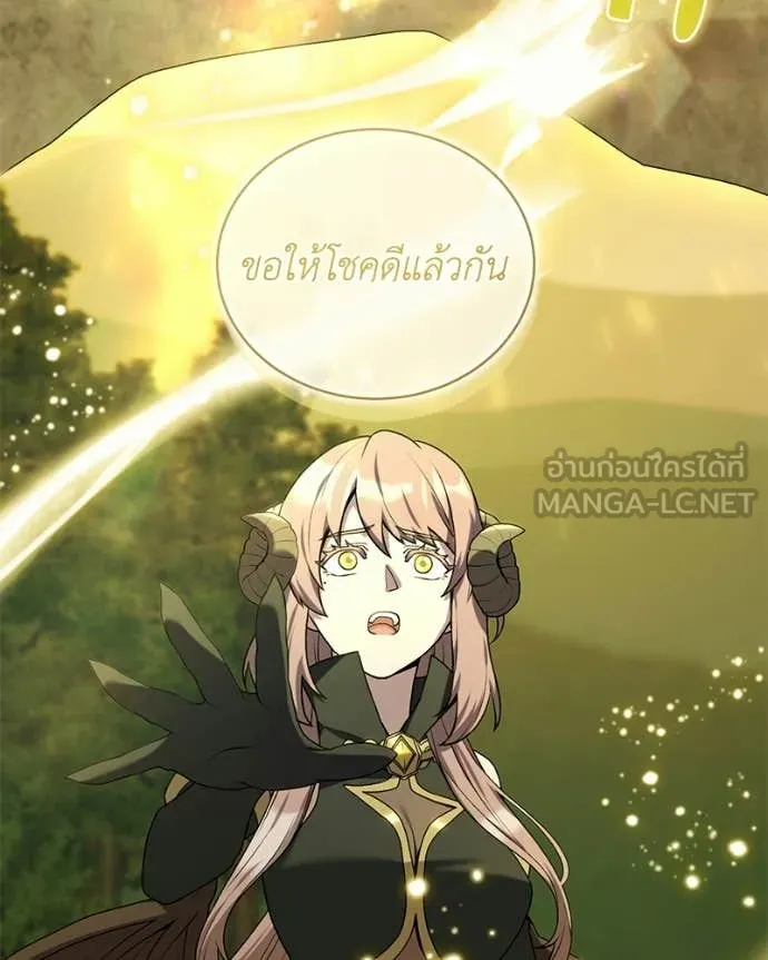 Hunter World’s Gardener คนสวนโลกฮันเตอร์ ตอนที่ 98 page 66