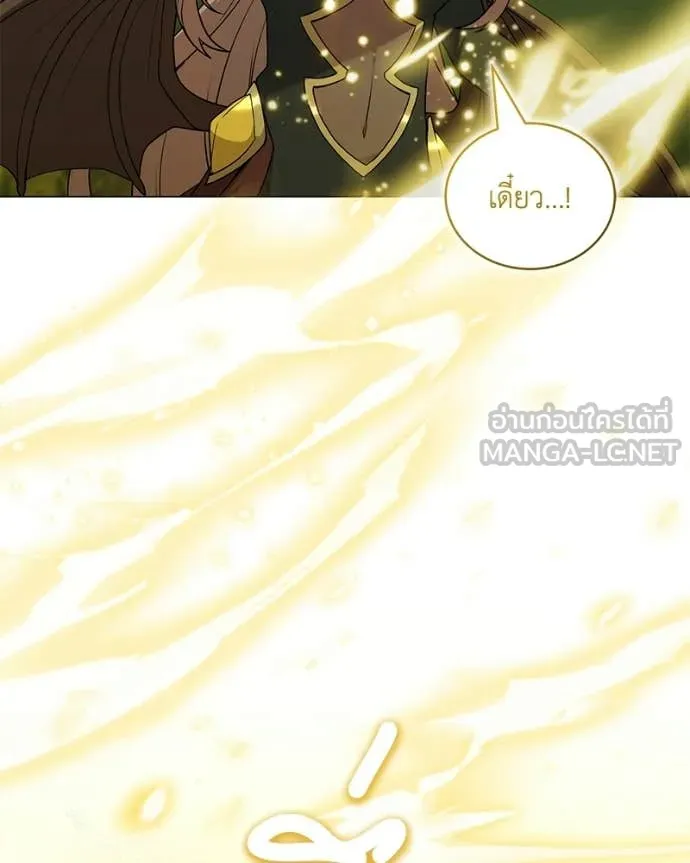 Hunter World’s Gardener คนสวนโลกฮันเตอร์ ตอนที่ 98 page 67