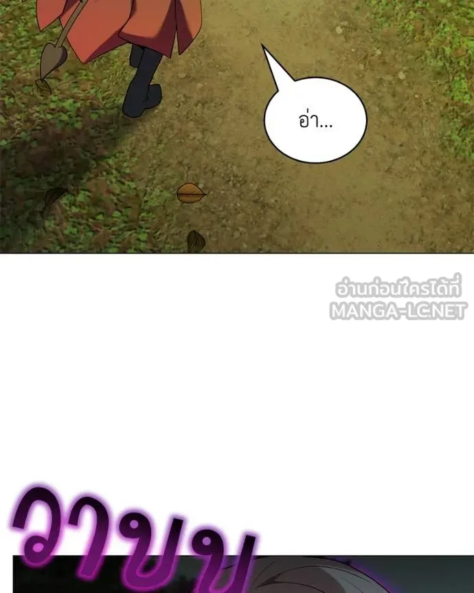 Hunter World’s Gardener คนสวนโลกฮันเตอร์ ตอนที่ 98 page 69