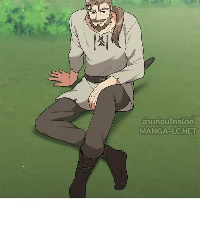 Hunter World’s Gardener คนสวนโลกฮันเตอร์ ตอนที่ 98 page 75