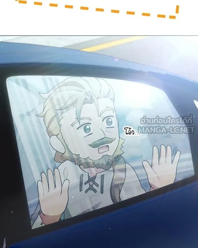 Hunter World’s Gardener คนสวนโลกฮันเตอร์ ตอนที่ 98 page 92