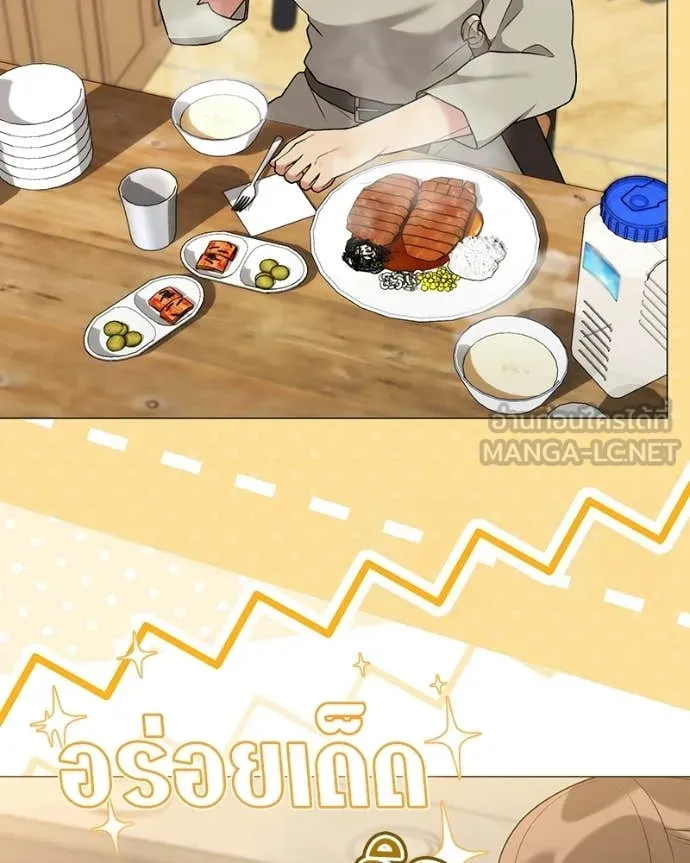 Hunter World’s Gardener คนสวนโลกฮันเตอร์ ตอนที่ 98 page 94