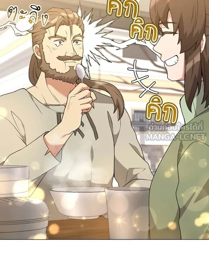 Hunter World’s Gardener คนสวนโลกฮันเตอร์ ตอนที่ 98 page 95