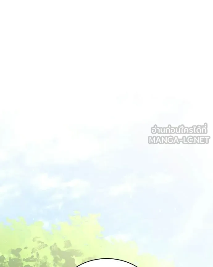 Hunter World’s Gardener คนสวนโลกฮันเตอร์ ตอนที่ 98 page 96