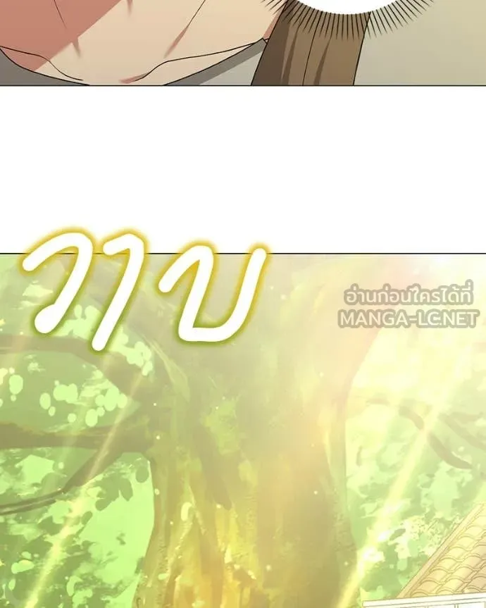 Hunter World’s Gardener คนสวนโลกฮันเตอร์ ตอนที่ 98 page 102