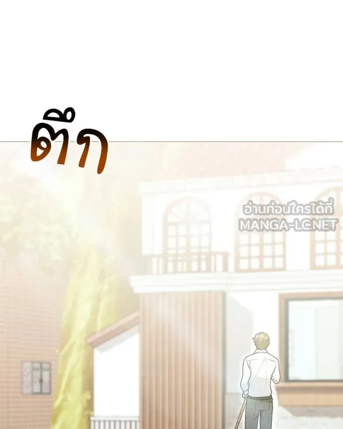 Hunter World’s Gardener คนสวนโลกฮันเตอร์ ตอนที่ 98 page 106