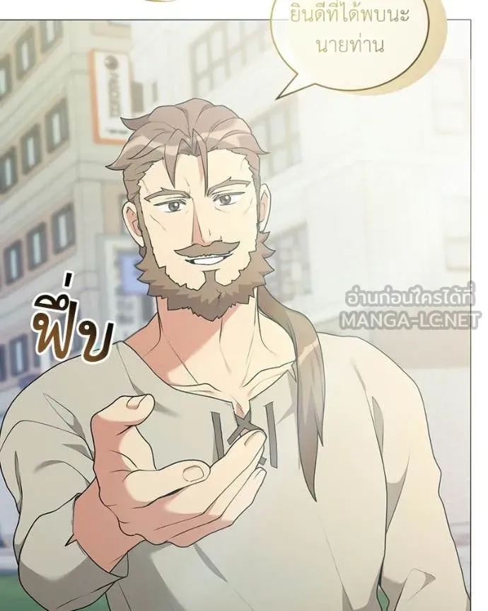 Hunter World’s Gardener คนสวนโลกฮันเตอร์ ตอนที่ 98 page 111