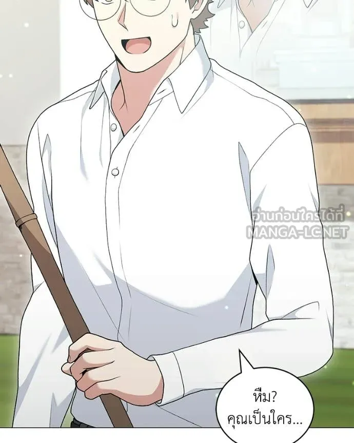 Hunter World’s Gardener คนสวนโลกฮันเตอร์ ตอนที่ 98 page 113