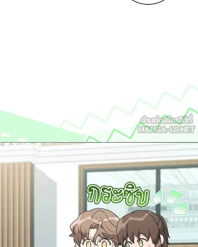 Hunter World’s Gardener คนสวนโลกฮันเตอร์ ตอนที่ 98 page 114
