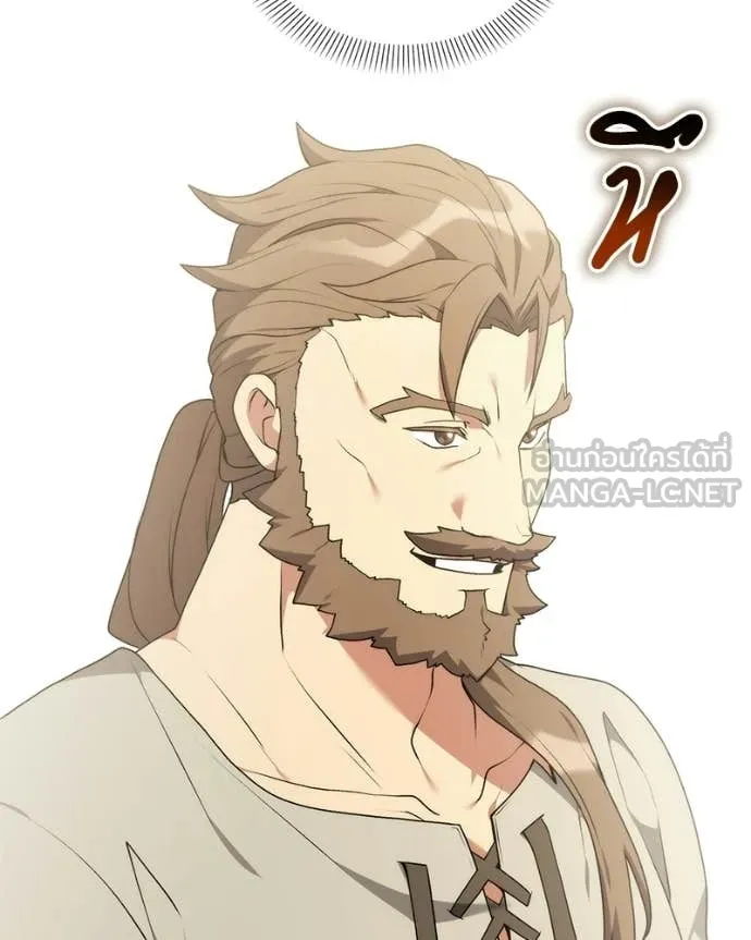 Hunter World’s Gardener คนสวนโลกฮันเตอร์ ตอนที่ 98 page 118