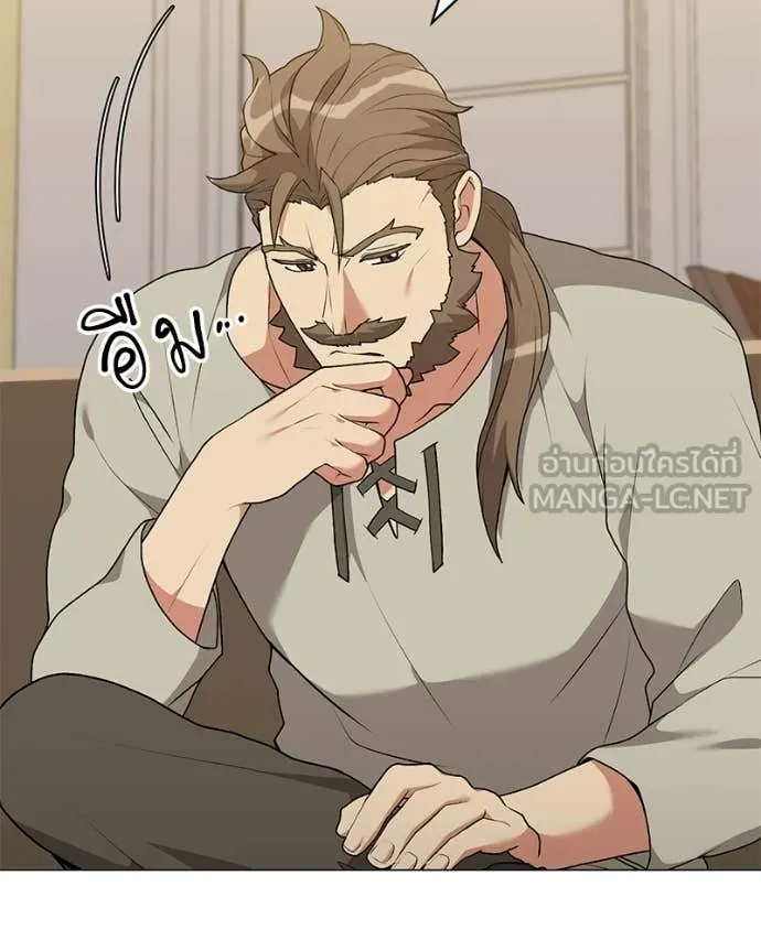 Hunter World’s Gardener คนสวนโลกฮันเตอร์ ตอนที่ 99 page 38