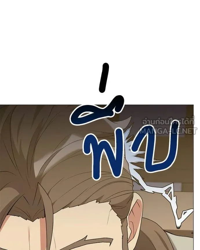 Hunter World’s Gardener คนสวนโลกฮันเตอร์ ตอนที่ 99 page 39