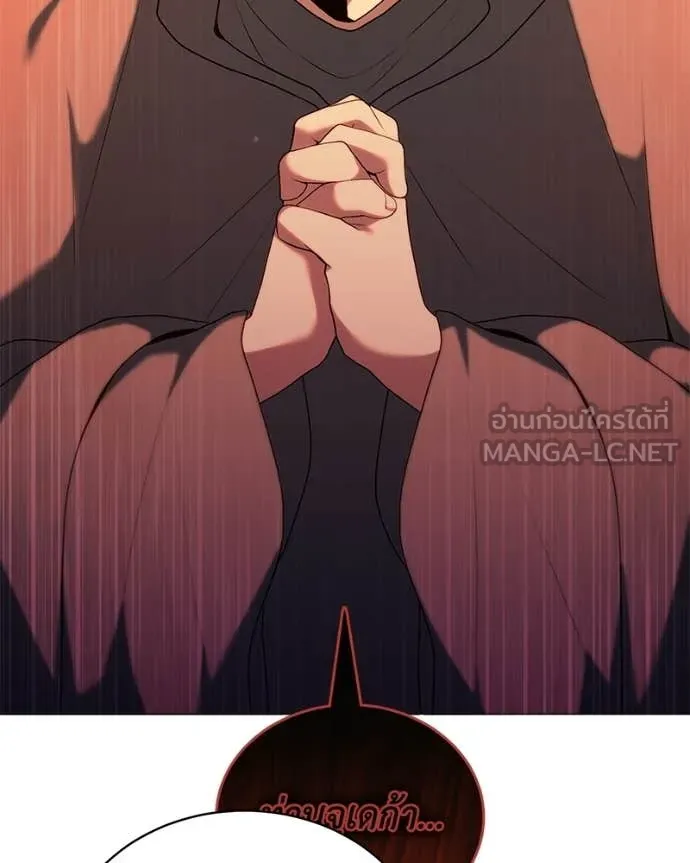 Hunter World’s Gardener คนสวนโลกฮันเตอร์ ตอนที่ 99 page 45
