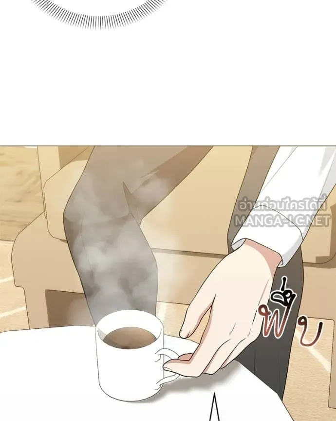 Hunter World’s Gardener คนสวนโลกฮันเตอร์ ตอนที่ 99 page 49