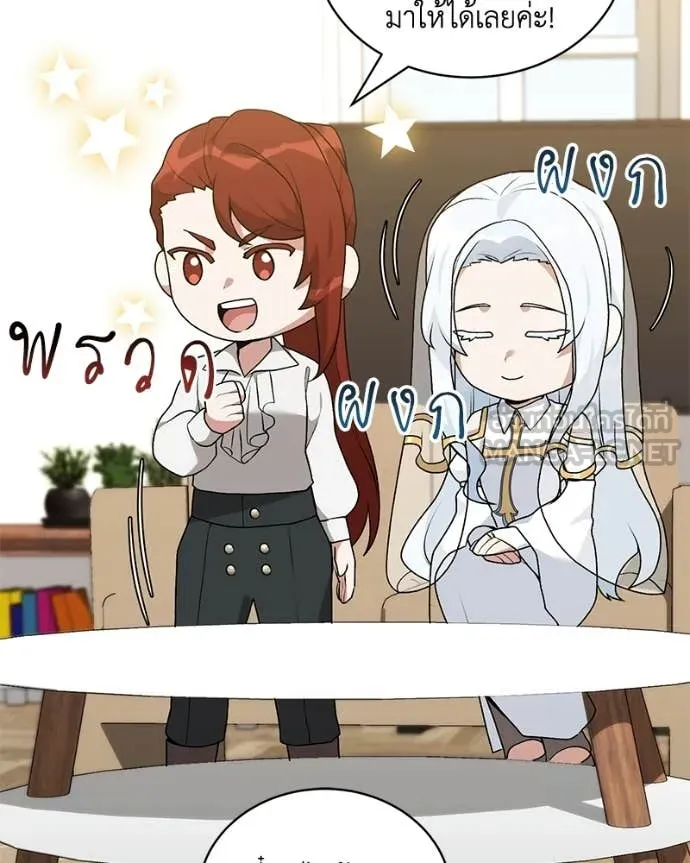 Hunter World’s Gardener คนสวนโลกฮันเตอร์ ตอนที่ 99 page 51