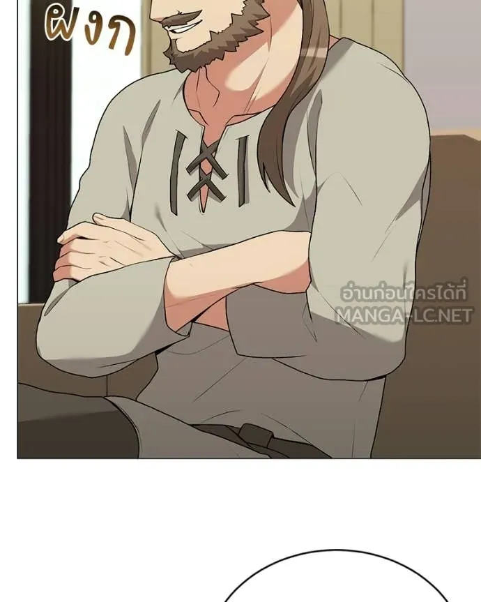 Hunter World’s Gardener คนสวนโลกฮันเตอร์ ตอนที่ 99 page 57