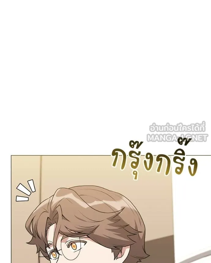 Hunter World’s Gardener คนสวนโลกฮันเตอร์ ตอนที่ 99 page 61