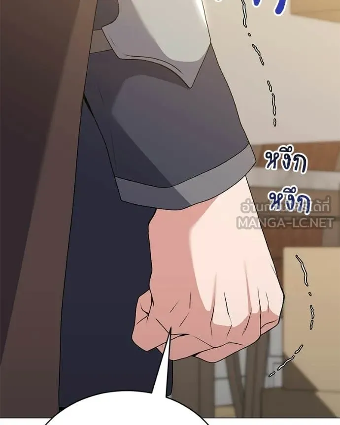 Hunter World’s Gardener คนสวนโลกฮันเตอร์ ตอนที่ 99 page 69