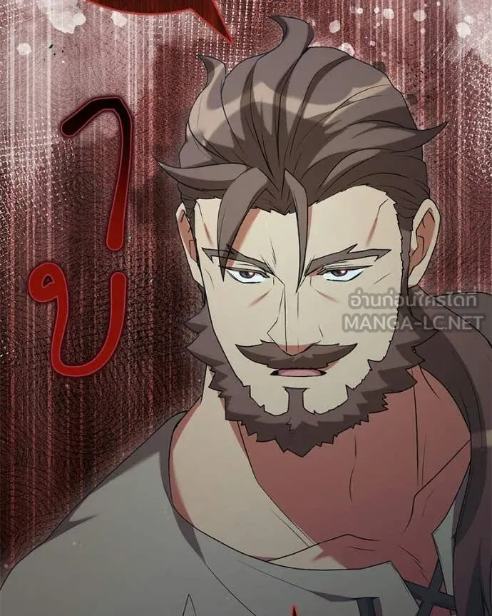 Hunter World’s Gardener คนสวนโลกฮันเตอร์ ตอนที่ 99 page 74