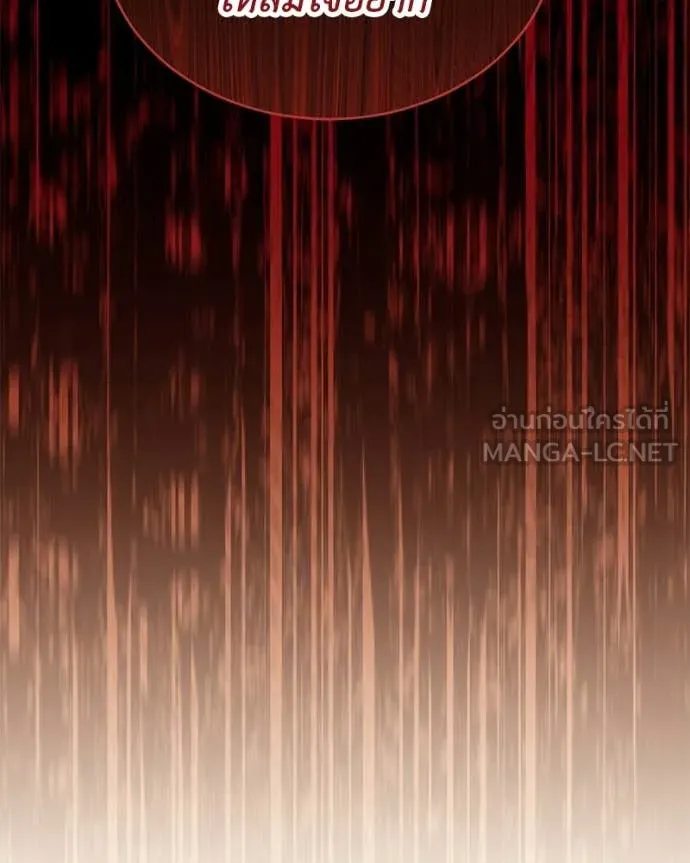 Hunter World’s Gardener คนสวนโลกฮันเตอร์ ตอนที่ 99 page 81