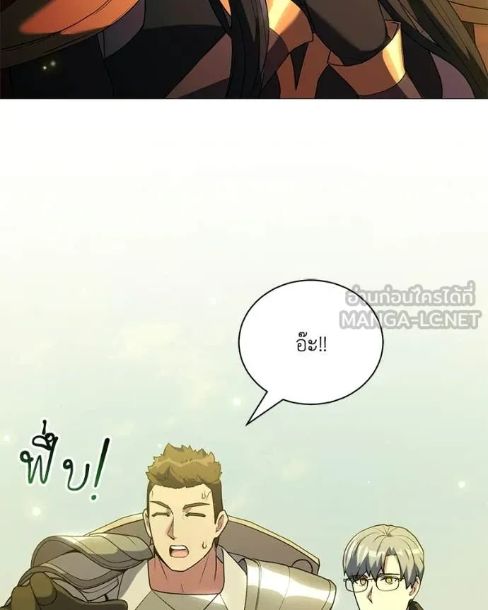 Hunter World’s Gardener คนสวนโลกฮันเตอร์ ตอนที่ 99 page 87