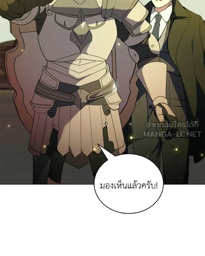 Hunter World’s Gardener คนสวนโลกฮันเตอร์ ตอนที่ 99 page 88