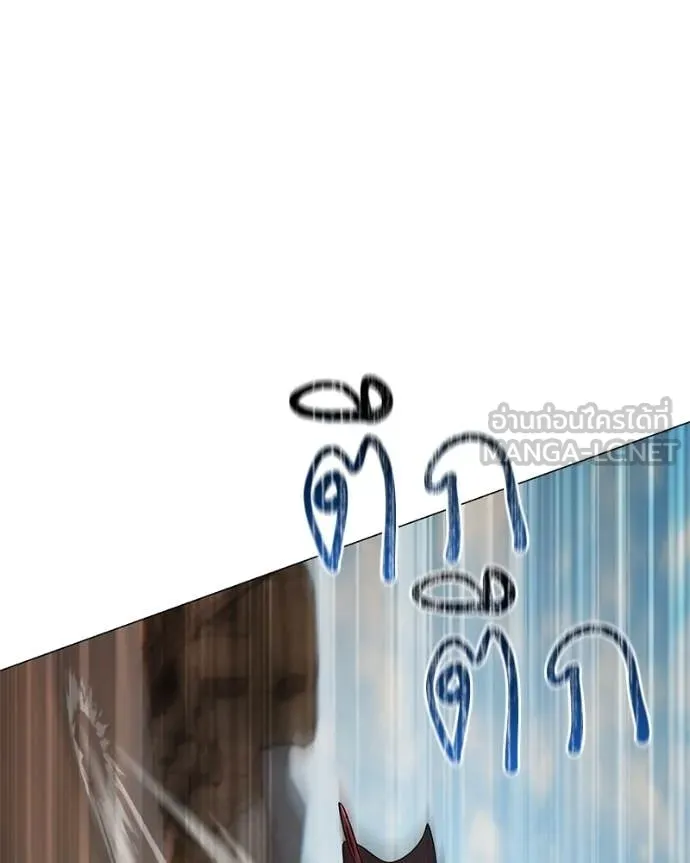 Hunter World’s Gardener คนสวนโลกฮันเตอร์ ตอนที่ 99 page 89