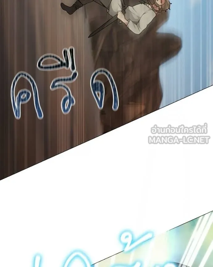 Hunter World’s Gardener คนสวนโลกฮันเตอร์ ตอนที่ 99 page 91