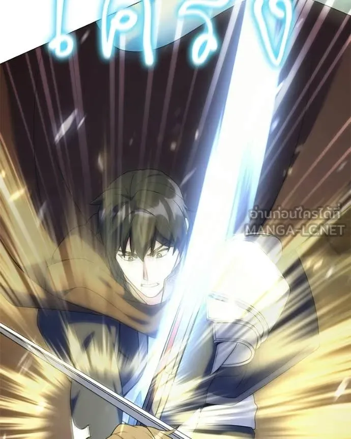 Hunter World’s Gardener คนสวนโลกฮันเตอร์ ตอนที่ 99 page 92